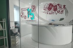 [2分钟教程]绍兴企业电话号码查询_哔哩哔哩-2